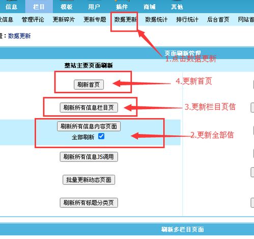 网站后台产品添加详细教程 图